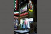 Souvenir shop on the Arbat, Moscow