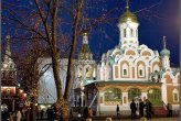 Christmas lights at the Kazan Cathedral - Red Square, Moscow