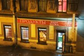 Street scene in St Petersburg