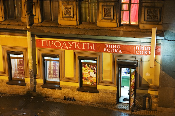 Street scene in St Petersburg Street scene in St Petersburg